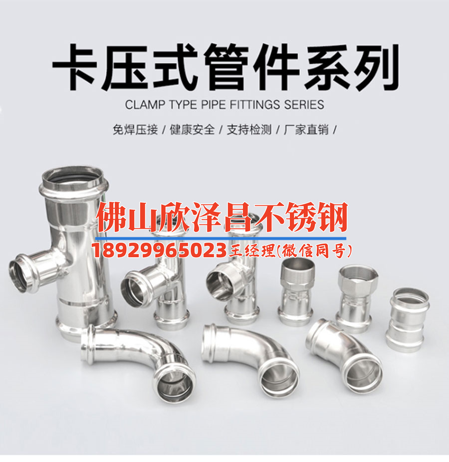 304不銹鋼管道厚度標準(304不銹鋼管道厚度標準解析及實用指南)